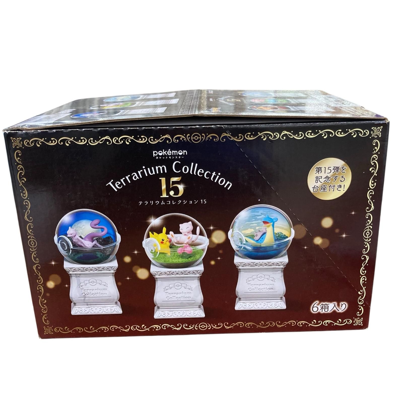 SG00001 ポケットモンスター テラリウムコレクション15