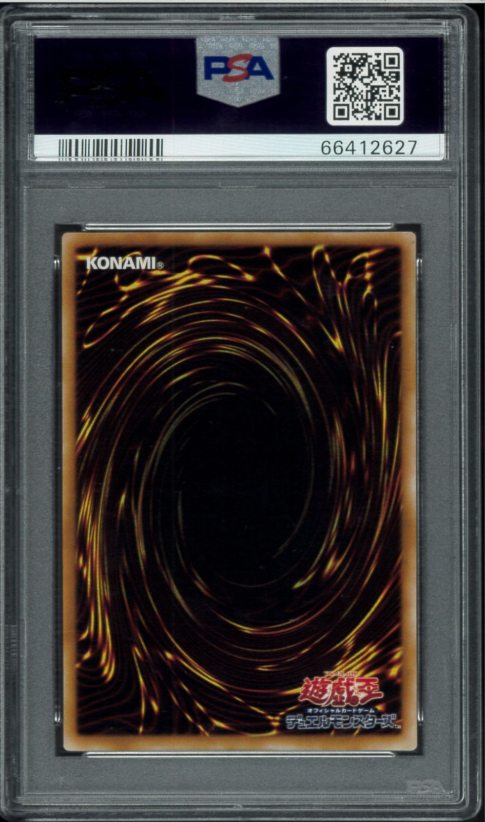 PSA9 超魔導剣士ー ブラック・パラディン ブラックパラディン レリーフ