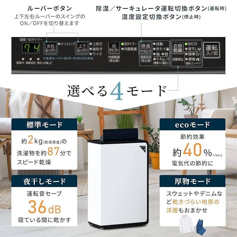 除湿器 10L|日