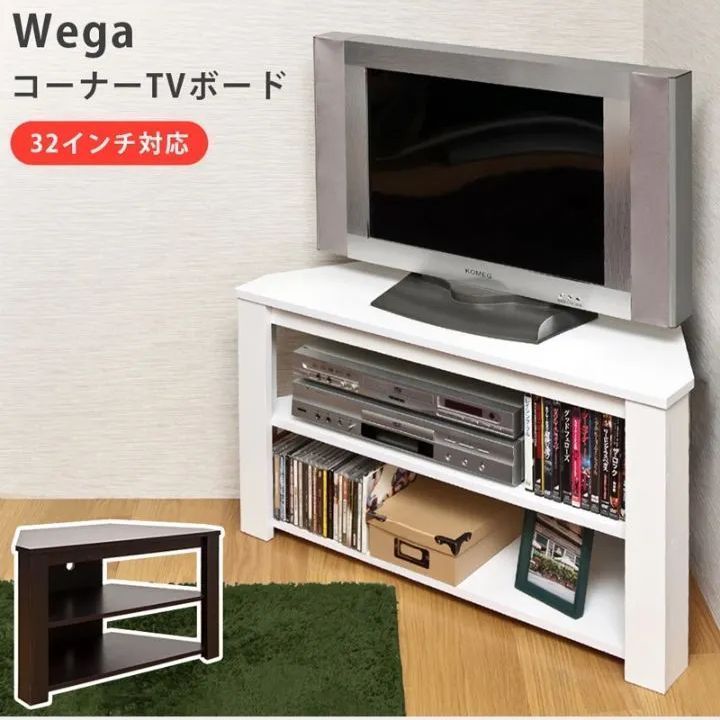 コーナーTVボード　BE/WAL/WH コーナーTVボード WAL/WH送料 無料