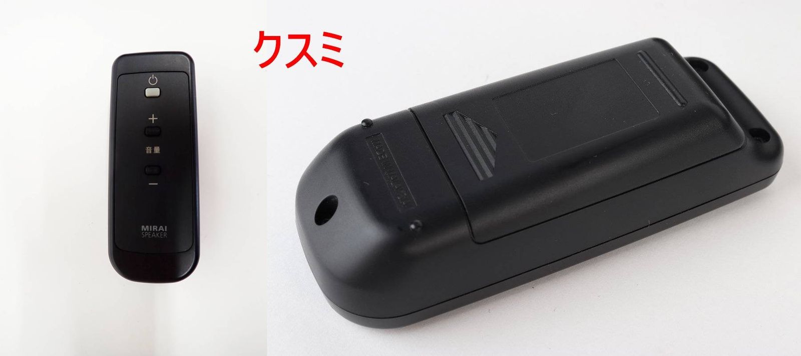 SF-MIRAIS6、サウンドファン MIRAI SPEAKER ミライスピーカー ステレオ テレビ用スピーカー