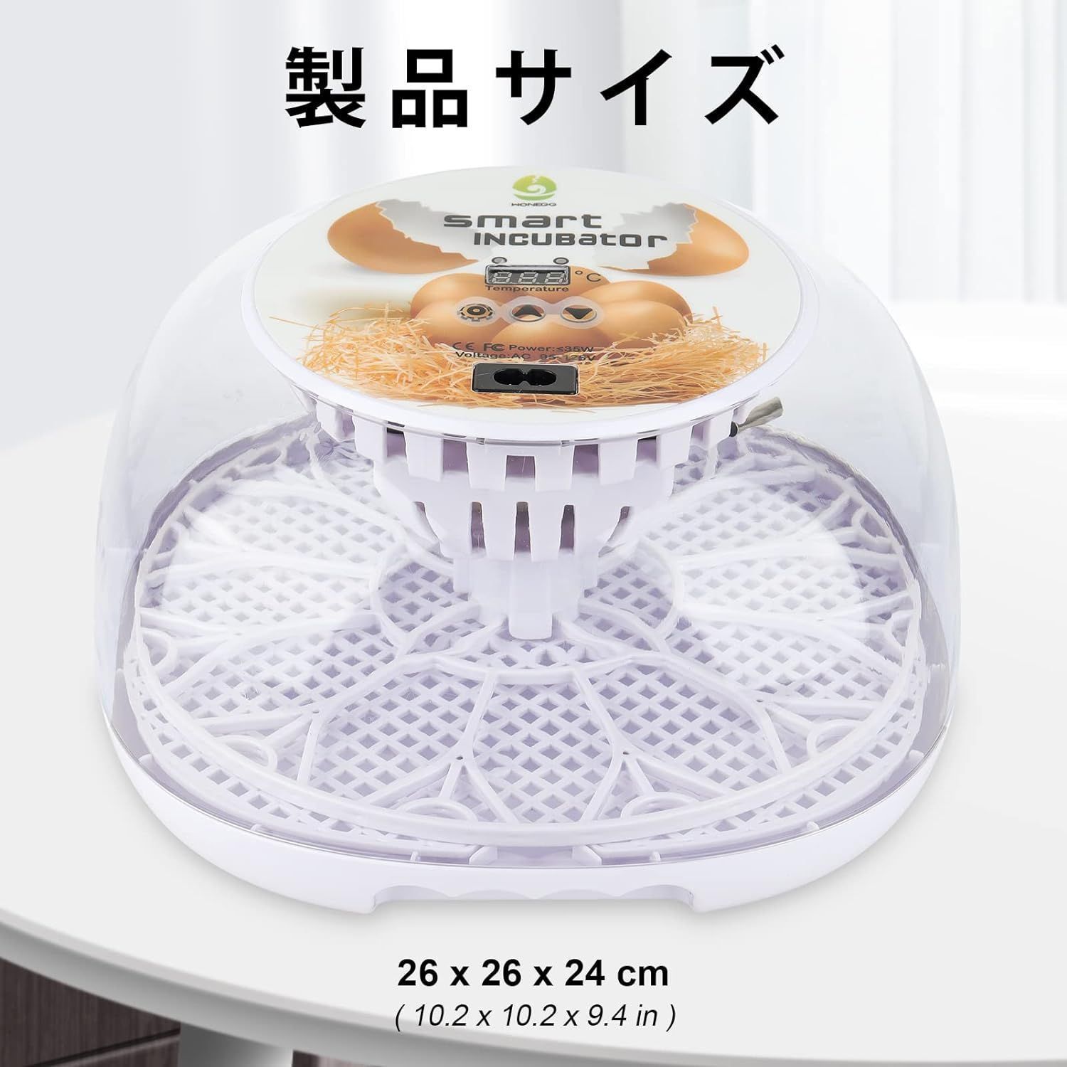 インキュベーター 検卵ライト付き