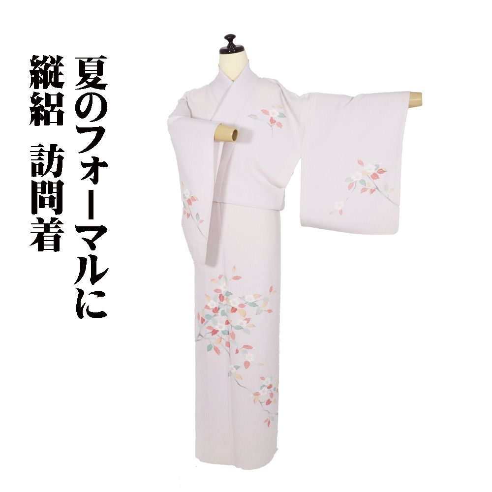 縦絽 訪問着 正絹 ピンク 桜 Mサイズ ki30913 美品 夏着物