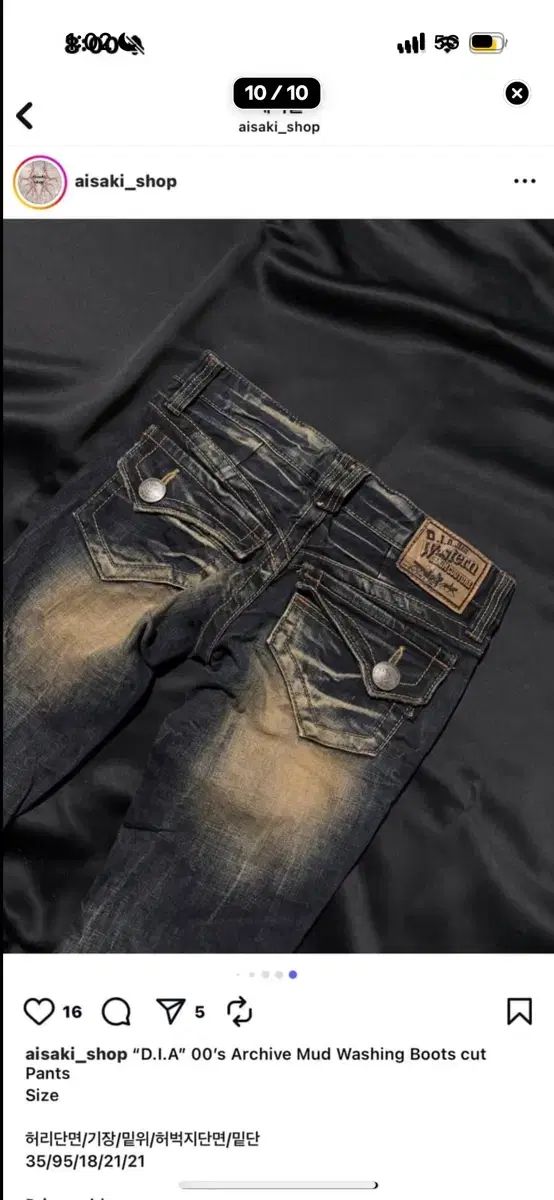 ヴィンテージショップ