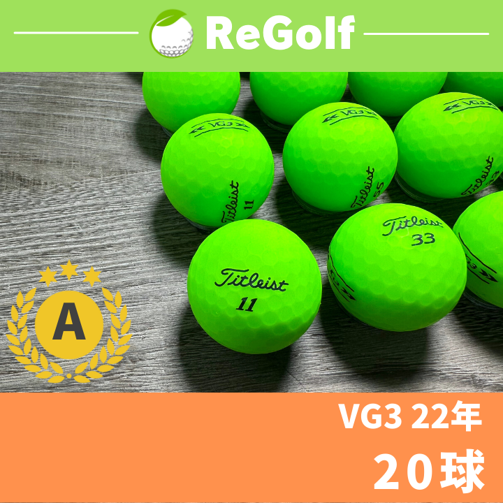 ロストボール24球 タイトリストPRO V1X AVX混合 - その他