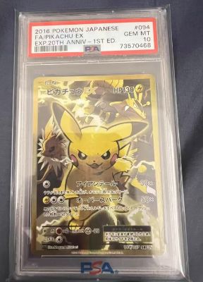 ピカチュウEX プロモ Pikachu EX正規品 ポケモンカードゲーム