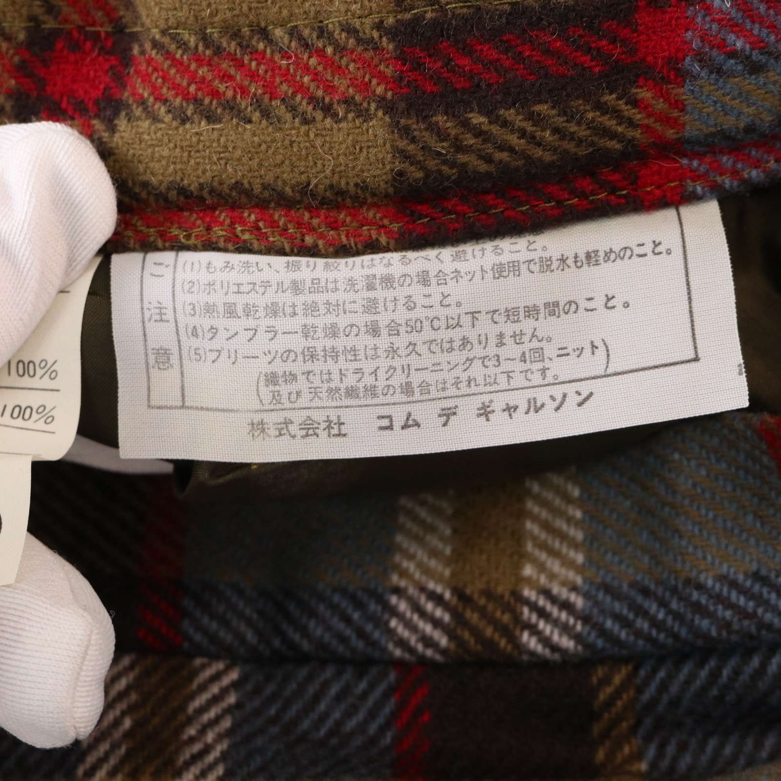 希少! 初期 70s~80s デッド 未使用☆ COMME des GARCONS 
