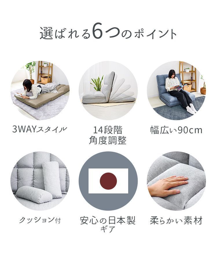 ソファーベッド 1人掛け