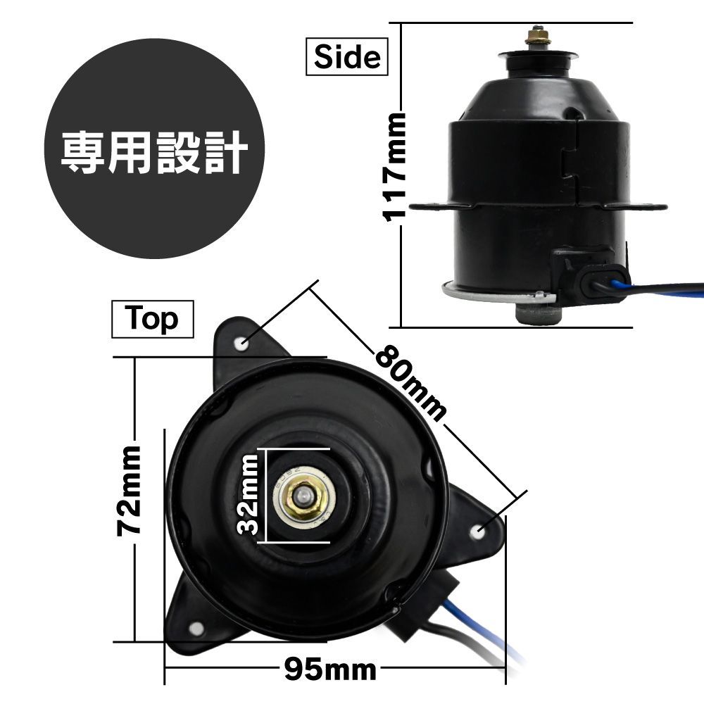 セレナ C25 CC25 NC25 CNC25 電動ファンモーター 助手席側 パーツ セレナC25 21487-CY000 868000-0060 社外品 補修 リペア 修理 補修パーツ 補修用品 補修部品 交換 車検 レストア オーバーホール