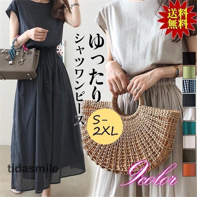 ワンピース 麻混 リネン混 レディース ロング丈 ゆったり 春夏 涼しい チェック柄 ウエストゴム フ リボン付き 体型カバー Aライン 無