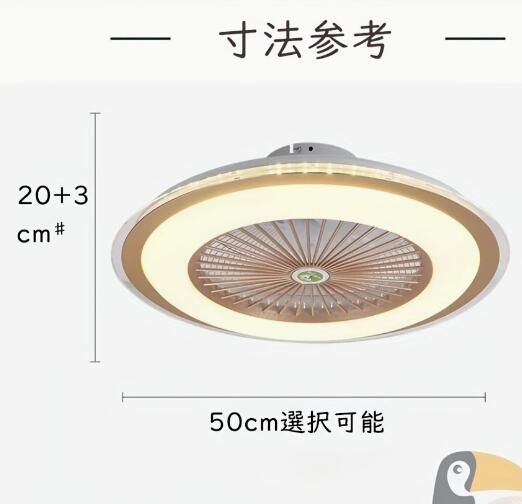 【新品未開封】シーリングファンライト 50cm 円盤 引掛け対応 8〜12畳用 楽天市場】店長暴走!最大60%OFF☆シーリングファンライト LED
