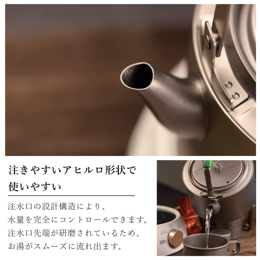 特価】チタン Voyage ティーポット・ケトル 800ml チタン製 約