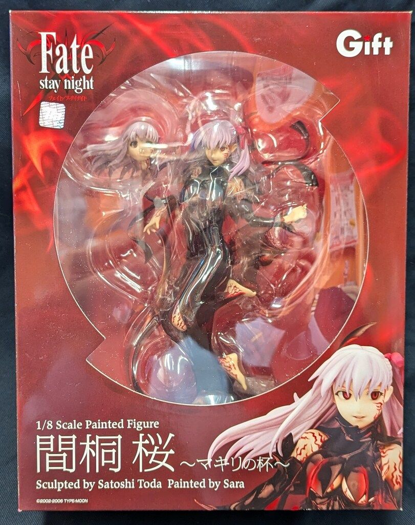 間桐 桜 マキリの杯Ver. | ALTER