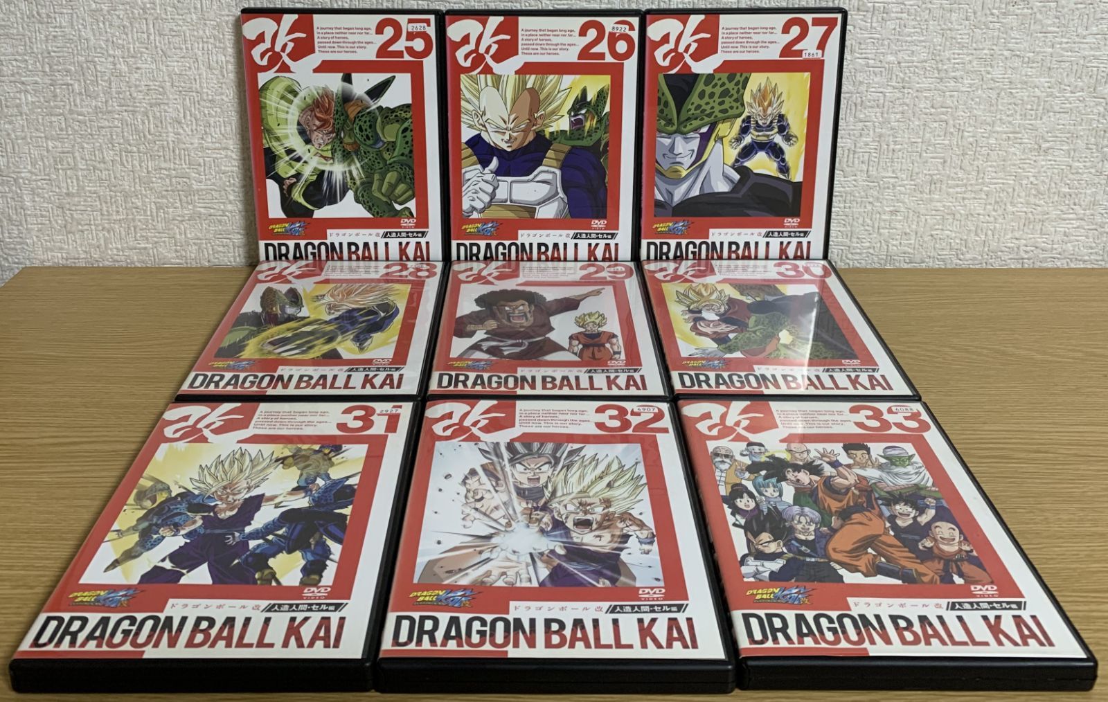 ドラゴンボール改 DVD全巻セット - メルカリ