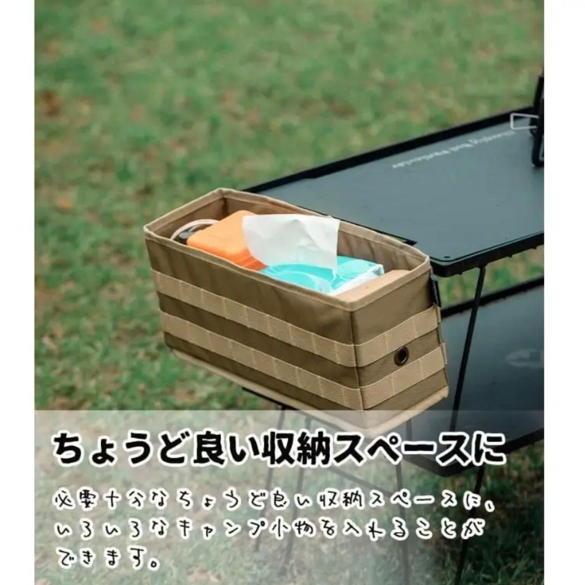 外付けアタッチメント仕様 キャンプギア整理