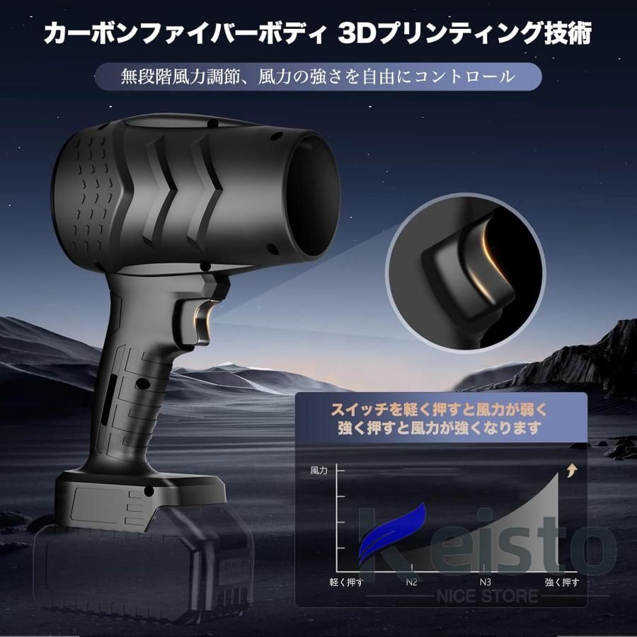 ブロワー、 3000W コードレス電動エアブロワー リーフスノー 