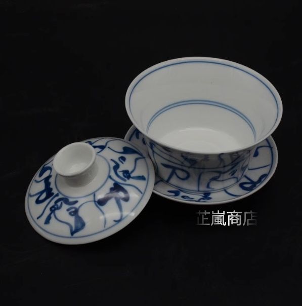 中国茶器 青花刀字三才蓋碗茶杯 茶杯 単体 蓋付き茶器 飲茶食器 中国茶器 青花刀字三才蓋碗茶杯 茶杯 単体 蓋付き茶器 飲茶食器 中国