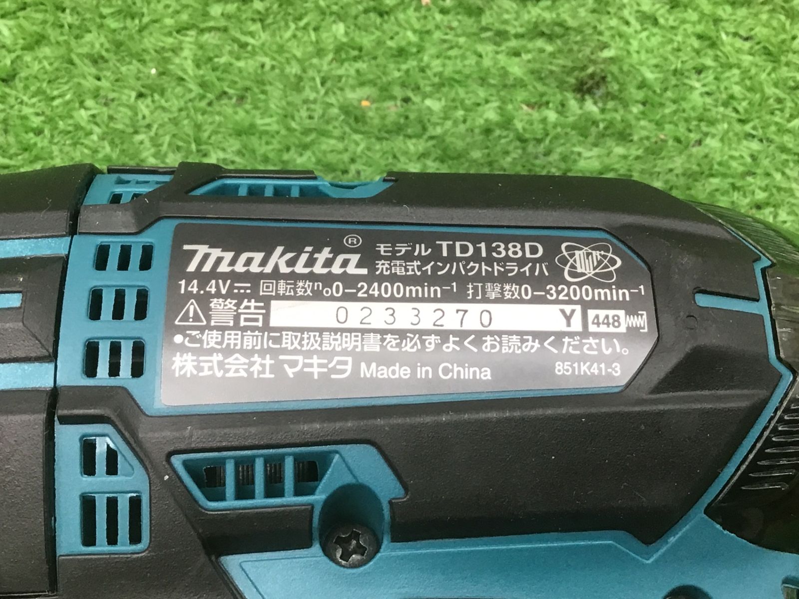 ●マキタ