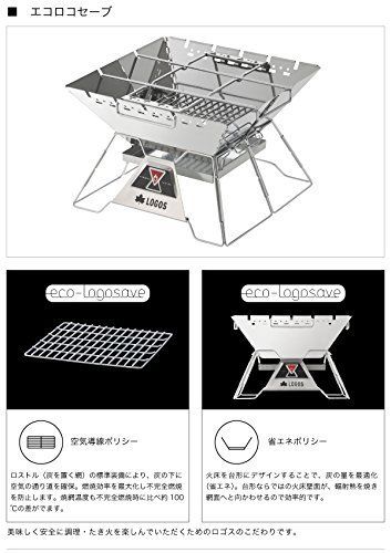 ロゴス(LOGOS) 炭 LOGOS the ピラミッドTAKIBI L L ロゴス(LOGOS) 炭 LOGOS the ピラミッドTAKIBI L 81064162 【公式通販】