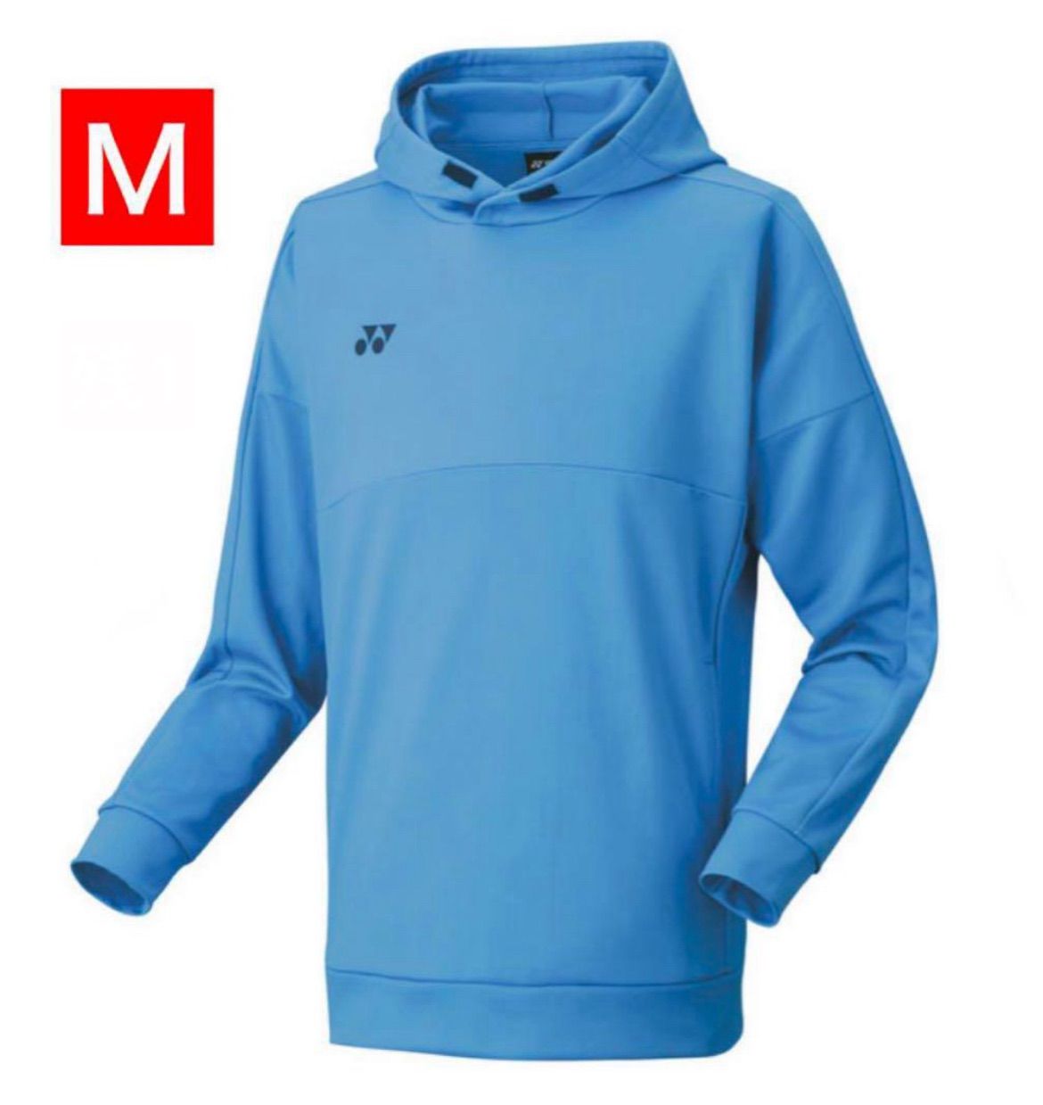 YONEX 25 ユニ パーカー PRACTICE 数量 裏起毛なし Ｍサイズ