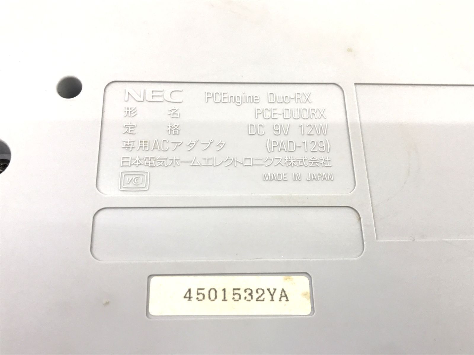 動作 済み