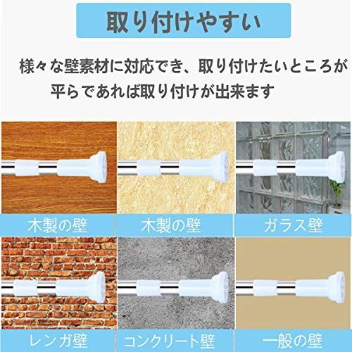 取付寸法 135~230cm耐荷重60~15kg