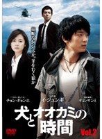 【中古】犬とオオカミの時間 (1巻抜け)計7巻セット s26294【レンタル専用DVD】