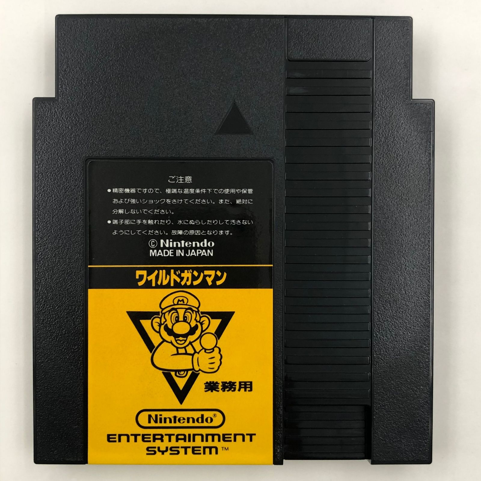 Nintendo 業務用 ワイルドガンマン ファミコンボックス 希少品 ♪) ニンテンドー ワイルドガンマン 業務用 ファミコンボックス