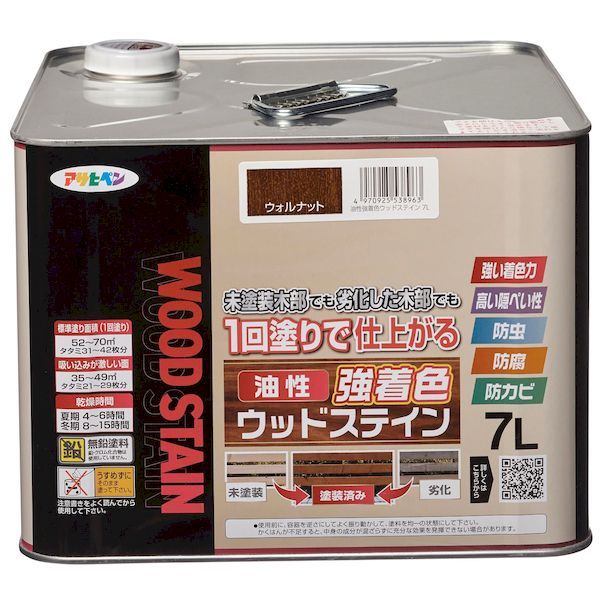 14営業日以内発送 アサヒペン 4970925538963 油性強着色ウッドステイン 7L ウォルナット 沖縄離島販売不可
