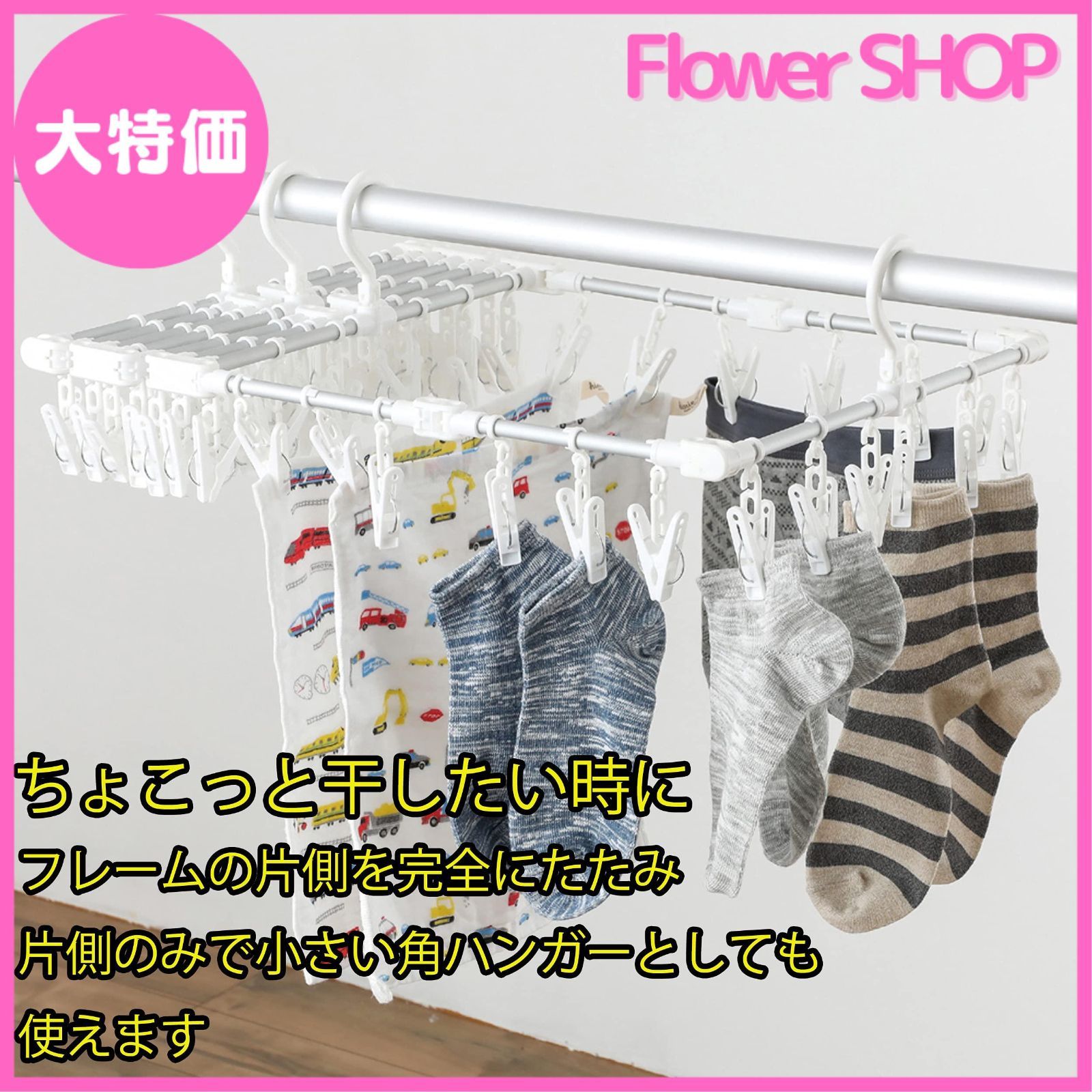 東和産業 JD伸縮アルミ角ハンガーワイド60P 24686 大特価】東和産業 JD伸縮