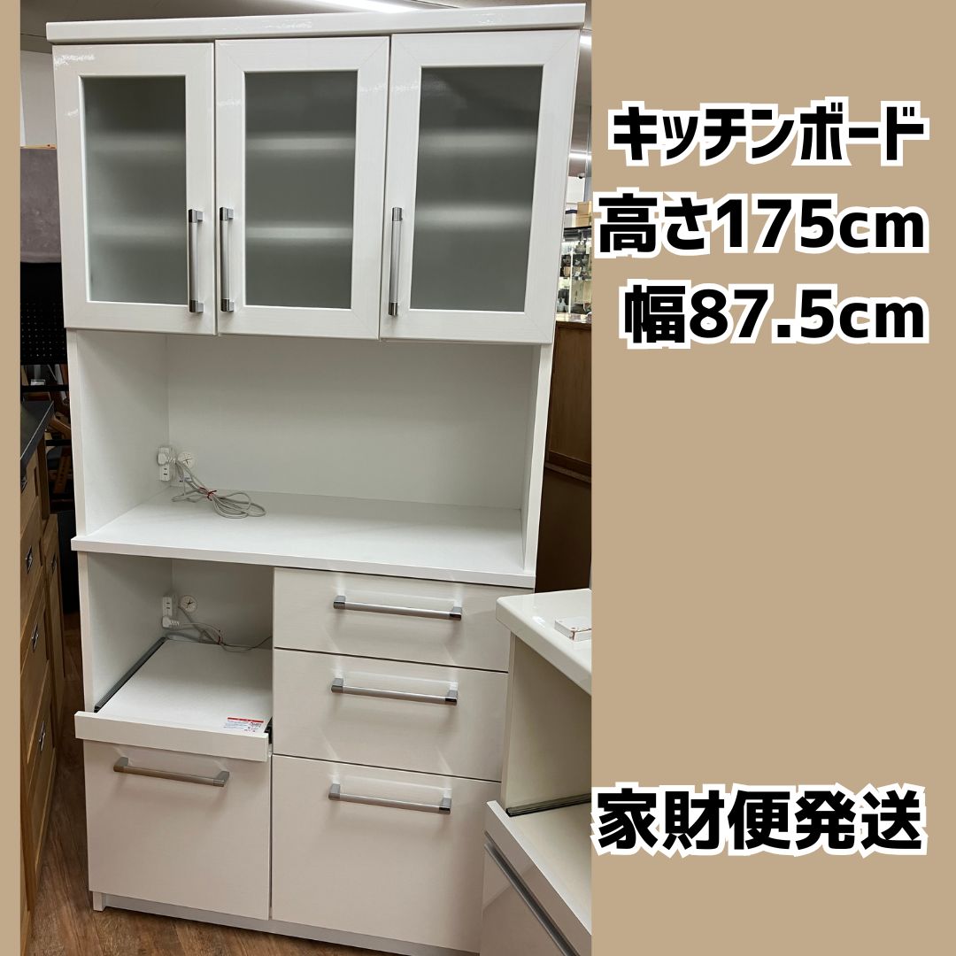sayakaさま専用R533 NITORI キッチンカウンター、レンジボード
