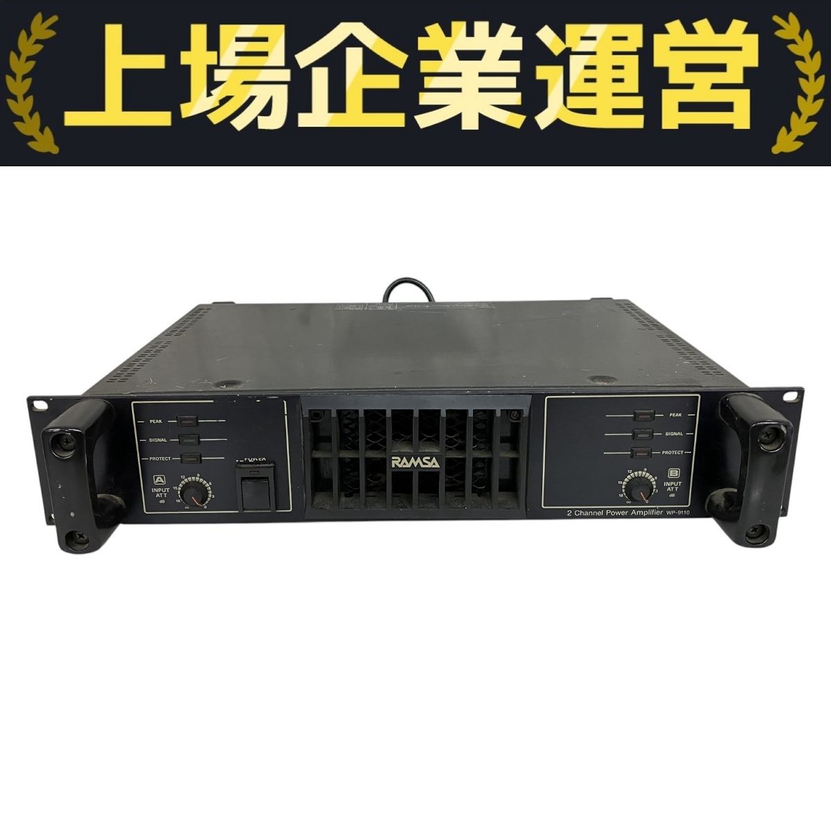National RAMSA WP-9110 パワーアンプ 2ch 音響機器 ジャンク