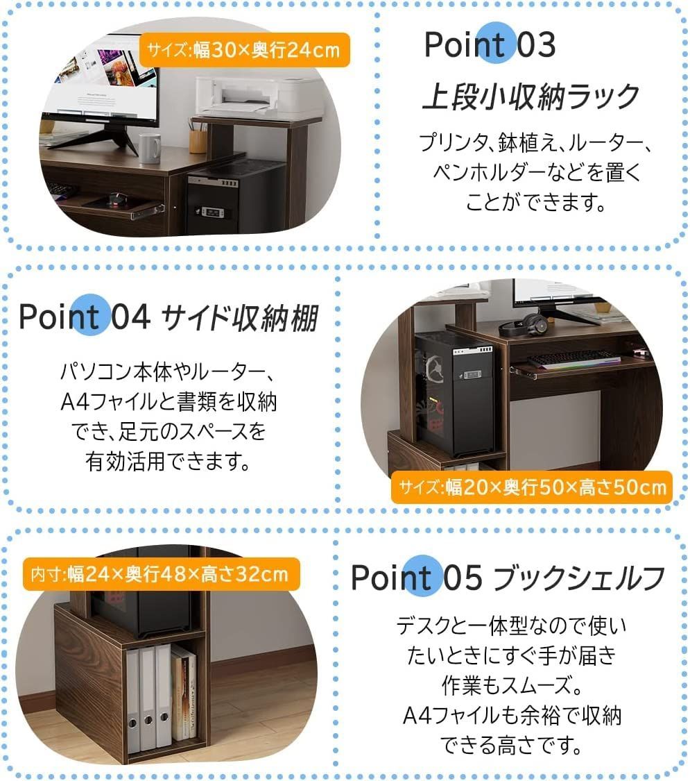 キーボード置き付き