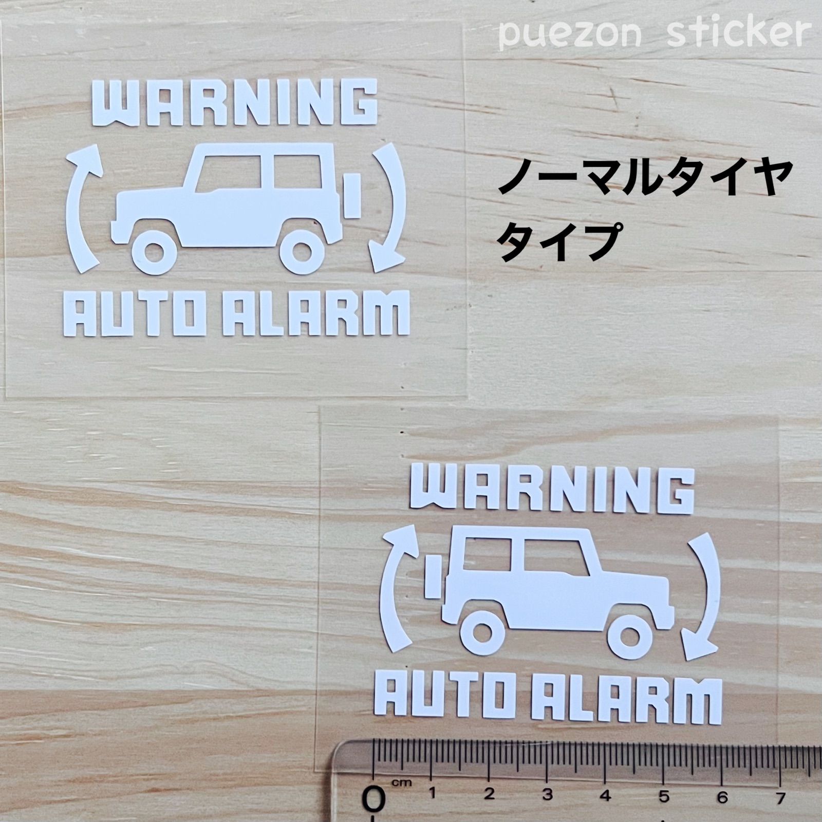 新型ジムニー セキュリティステッカー ノーマルタイヤタイプ 2枚セット puezon sticker メルカリ