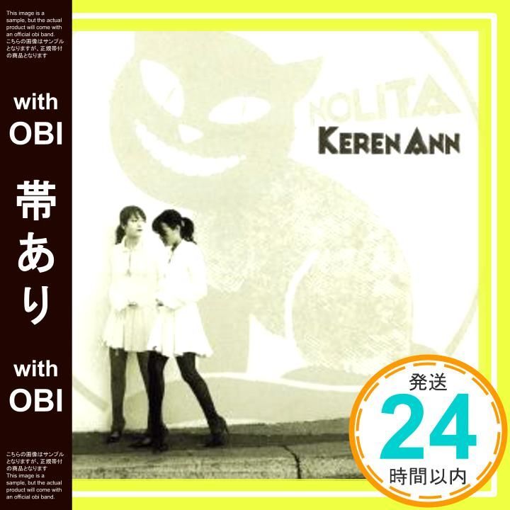 帯あり ノリータ CD ケレン アン_07