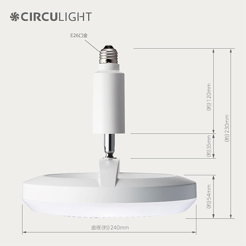 タイムセールも有。 ドウシシャ サーキュライト メガシリーズ E26モデル 調色3段階 調光5段階 風量5段階 リモコン付き 昼光色 昼白色 電球色 1