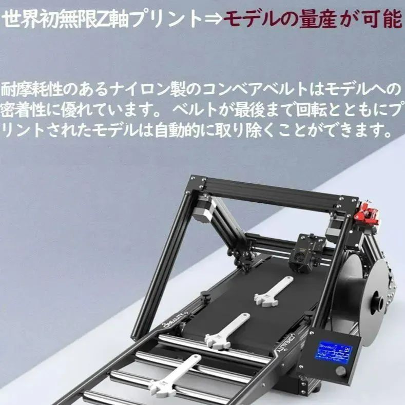 3Dプリンター 正規品 無限Z軸プリント Creality社 CR-30 - メルカリ