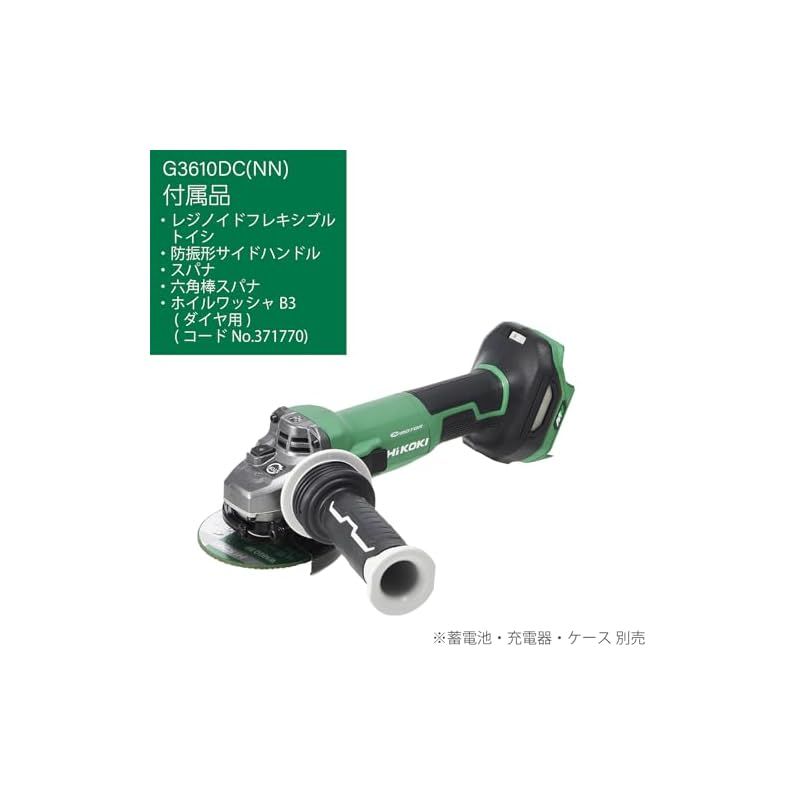 HiKOKI ハイコーキ 36V コードレスディスクグラインダ スライドスイッチ G3610DC NN 砥石径100mm 最大出力1500W キックバック軽減システム ダイヤル式無段変速機能 蓄電池 充電器 ケース別売り 1