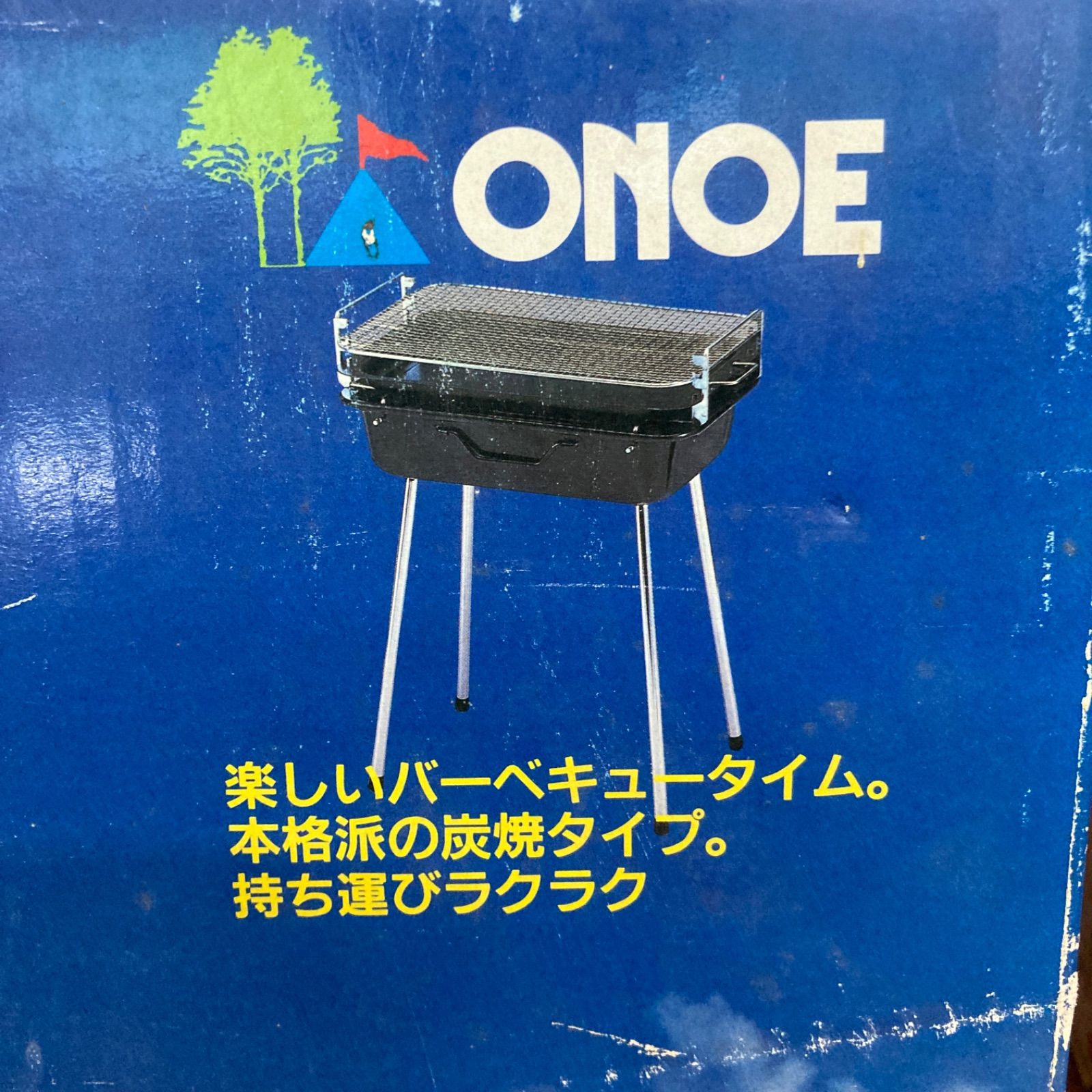 カセットガスコンロ