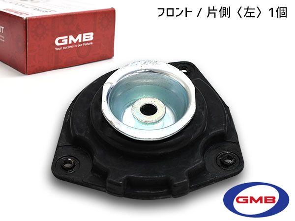 ランディ SC26 H22～ フロント アッパーマウント 左側 片側 1個 GMN-20022 GMB
