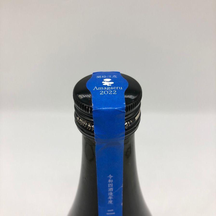 新政　天蛙　スパークリング Amazon.co.jp: 新政 純米酒 天蛙(アマガエル) スパーク 720ml
