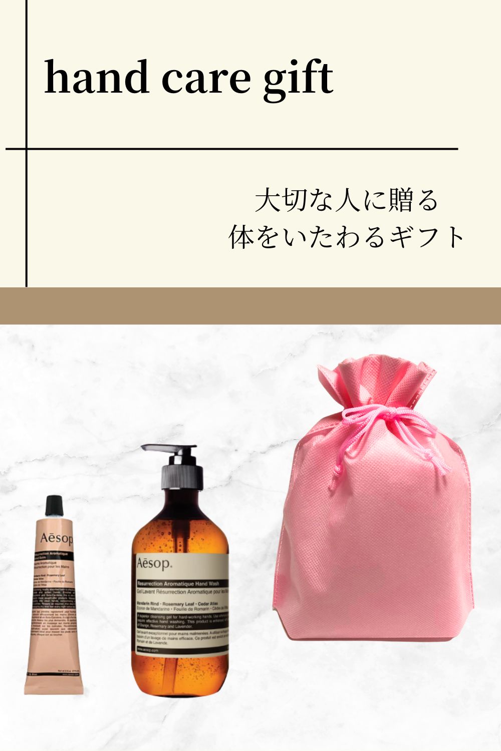 オリジナルメッセージカード付き ライトピンク
