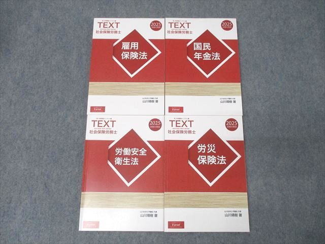 王統と国家−近代ドイツ公法学における〈君侯法〉の展開 (神戸学院大学法学研究叢書) 王統と国家－近代ドイツ公法学における〈君侯法〉の展開 (神戸