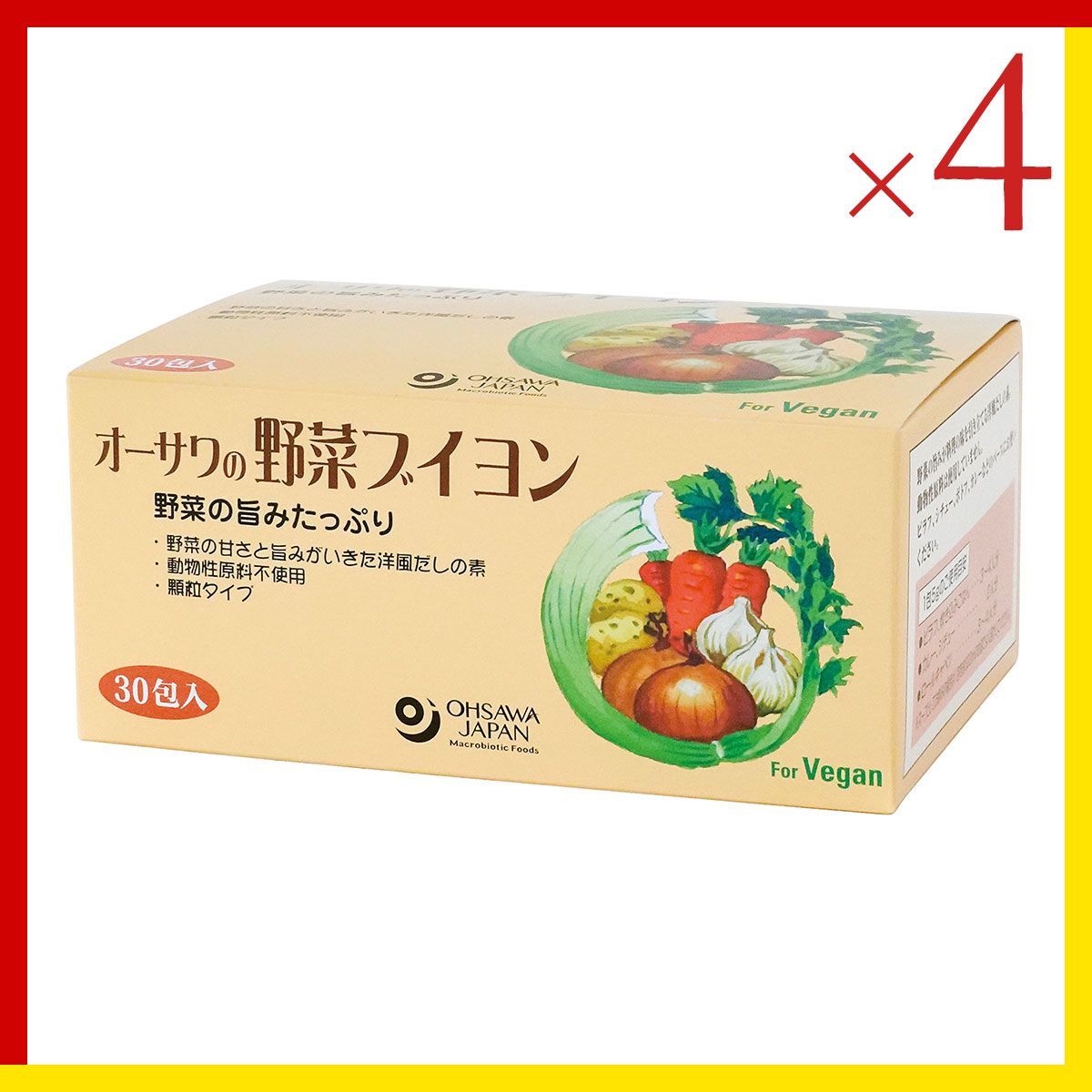 野菜ブイヨン 150g(5g×30包)×4個 オーサワジャパン 洋風だしの素 動物性原料不使用 砂糖不使用