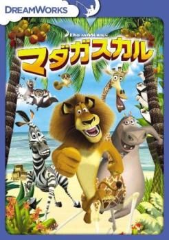 ペンションメッツァ他　７作品 DVDレンタル落ち ペンションメッツァ他 7作品 DVDレンタル落ち