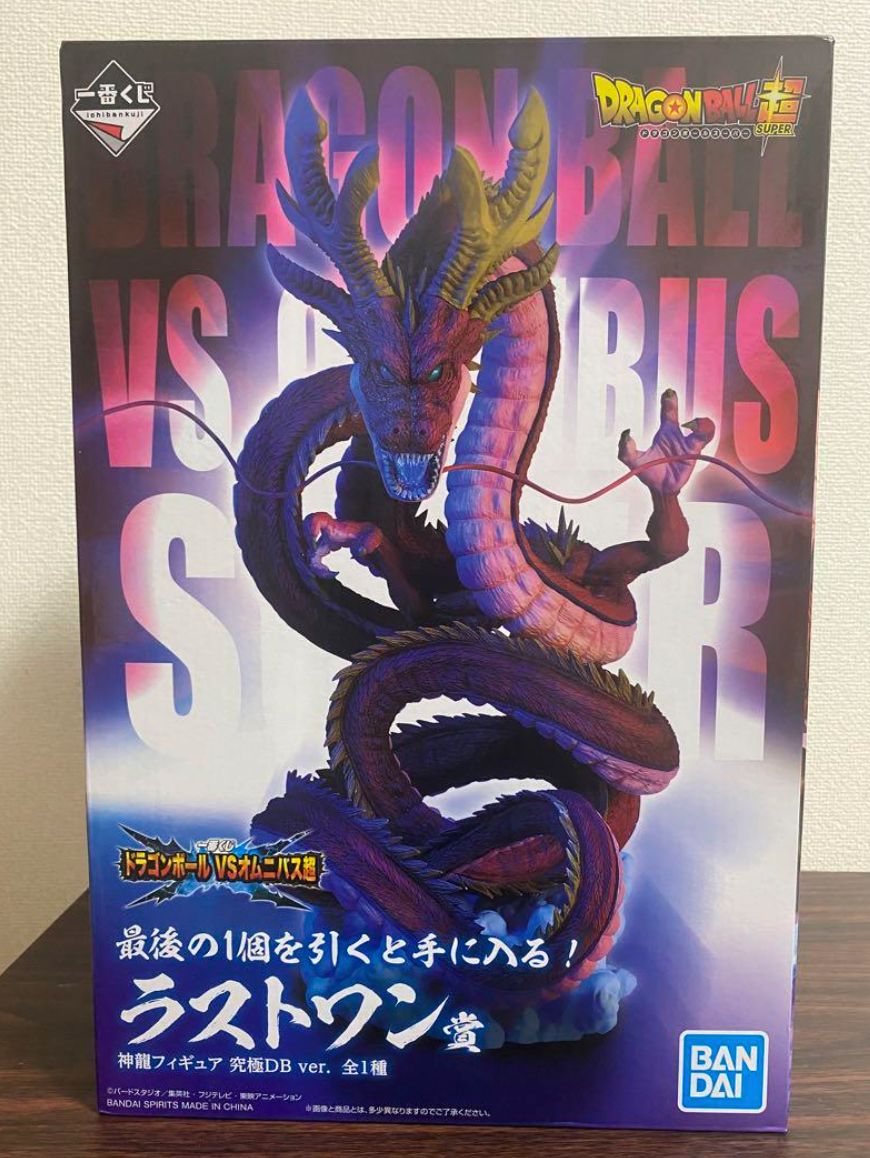 一番くじ 究極神龍 フィギュア ラストワン - メルカリ