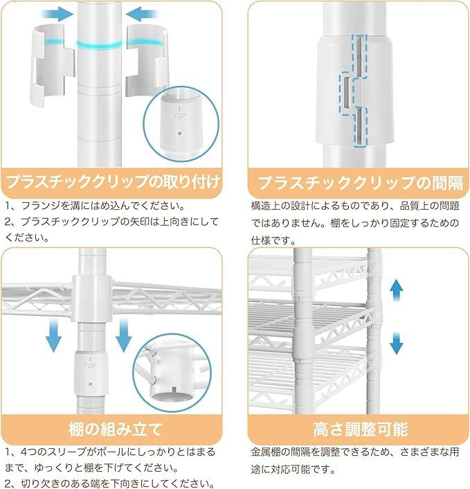2段