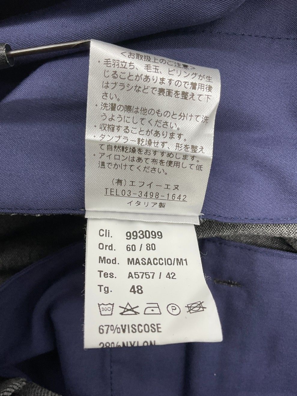 永久クリース ストレッチスラックスパンツ