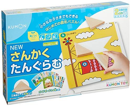 くもん出版 NEW さんかくたんぐらむ 知育玩具 おもちゃ 2歳以上 KUMON