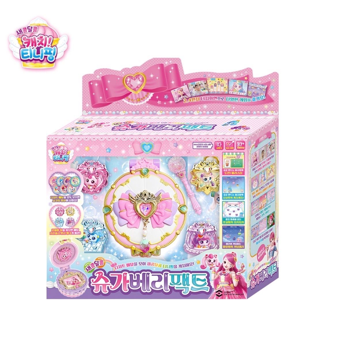 韓国限定】ティニピン ハチュピン シュガーベリーパクト - メルカリ